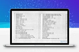 92DQ11 华北地区建筑电气通用合集-有线电视工程
