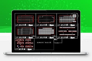 某厂房建筑施工图纸