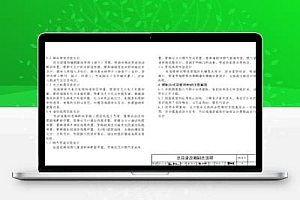 渝18M02 重庆市综合管廊管线(给排水、电力、通信、燃气)标准设计图集 DJBT50-116