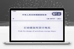 生产调度中心幕墙工程施工方案 8P