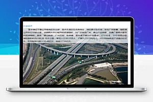 水环境综合治理概念方案135P