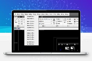 iDwgTab2.0.0.5AutoCAD多窗口标签