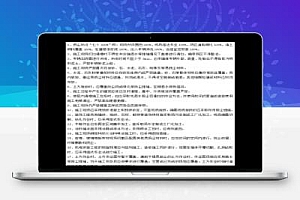 扬尘污染控制工作台帐 70p