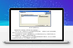 天正土方工程量计算软件TEarth学习教程