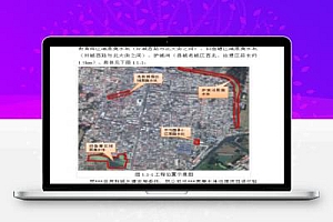 护城河黑臭水体治理工程 33P