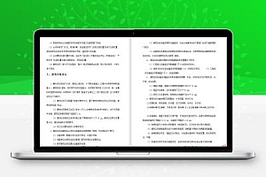 施工现场建筑垃圾处置方案