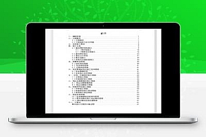 雨水泵站基坑专项施工方案68页(2018)