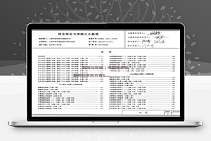 2011沪Q001 简支预应力混凝土小箱梁