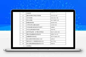 疾控中心综合业务楼玻璃幕墙施工方案 43P