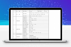 十层框剪结构教学图书综合楼工程装修方案PDF 29P
