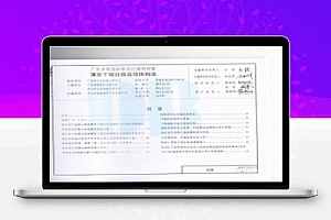 粤12J133 广东省建筑标准设计图集-薄浆干砌自保温墙体构造