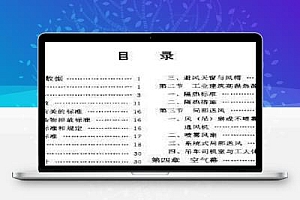 新建大米生产线工程装卸车间建筑结构施工图纸