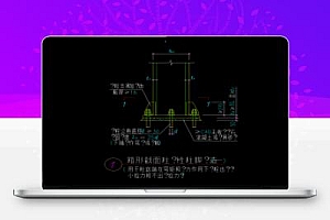 钢结构工字钢柱脚节点大样图