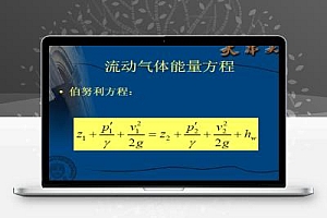 净化系统管道设计