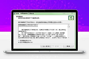 CAD辅助设计工具