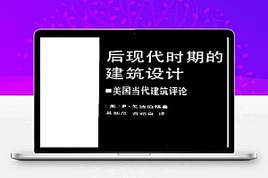 有限元方法编程(第三版)