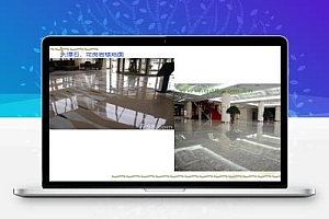 楼地面装饰工程施工方案