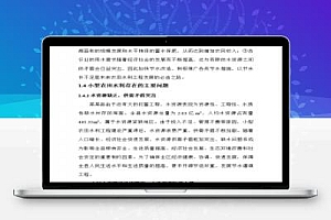 陕09D3 陕西省建筑电气图集-电力线路敷设及安装
