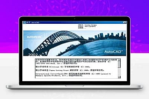 一次性修改CAD所有字体样式