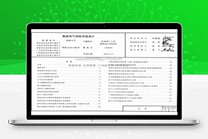 15ZD10 智能电气消防系统设计