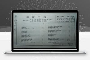 鲁L13N1 山东省建筑标准设计图集-供暖工程