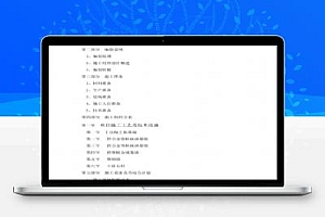 医院综合楼幕墙装饰工程施工方案 64P