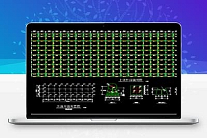 钢结构多功能展厅网架屋面施工图