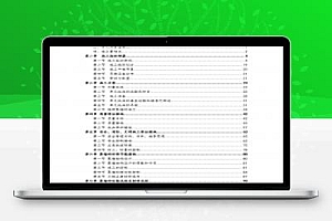 商业广场幕墙工程施工方案 105P