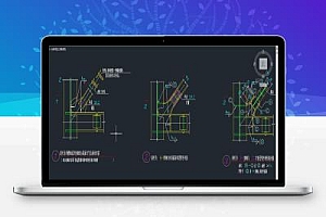 50张常用钢结构节点标准图