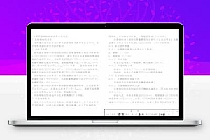 渝18J09 重庆市钢结构厂房墙体、屋面建筑构造图集 DJBT50-115