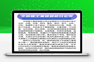 5.8日全国工程招聘合集大全(含国企社招)已更新