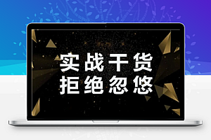 免费分享:2023二级造价工程师精讲资料、干货,你值得拥有。