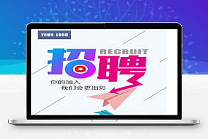 5.30日全国最新建筑工程招聘合集(中铁隧道、贵州投资公司社招招聘),值得一看