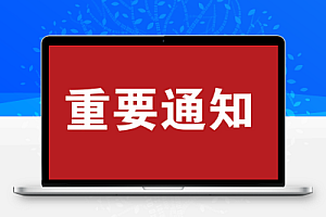 告知:四川省建设厅九大员都需要继续教育,2018年的老证8.1号未继续教育要作废