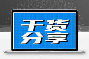 4万套80G资料:施工组织设计//施工方案//建筑规范图集//技术交底//横道图//网络图//合同范本
