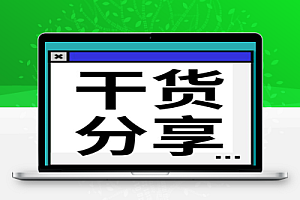 实用干货:CAD插件大全(含插件60个、自动标注、去教育版、CAD字体、高版本转换低版本、迷离建筑工具箱、CAD破解补丁等)