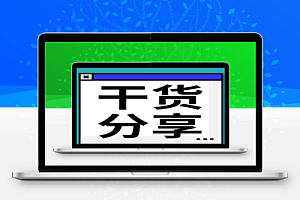 免费干货:图集:西南18J412 阳台 外廊 楼梯栏杆