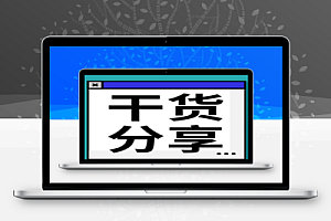 工程干货:772个BIM施工图库、分部分项施工方案范本、63钢结构结算表格、952套房建施工组织设计、107份经典求职简历模板(工程总工、技术负责人、投标技术员、BIM设计、资料员参考运用学习工具合集)