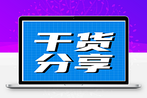 行业书籍:建筑工程施工质量监控与验收实用手册