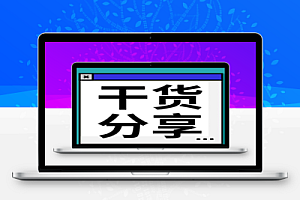 免费干货分享:216套工程量计算Excel表格合集(适合工程造价,技术员,工程总工、测量员参考利用)