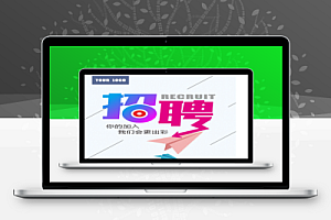 6.5日最新全国工程招聘合集大全(含国企社招)