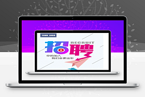 6.8日全国最新建筑工程招聘合集(含国企社招,值得一看)