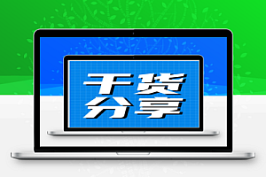 免费干货:住宅楼,商业楼(建筑竣工图)扫描件(系统学习建筑图纸和了解竣工图最好范例模板)