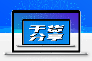 干货分享:全套房建资料范例教程、知名房企第三方飞检资料包、128套竣工交付资料包、95套防渗漏防开裂施工方案及培训讲义、37套国企分项工程培训PPT