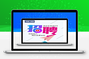 6.13日最新全国建筑行业招聘合集(含国企社招)