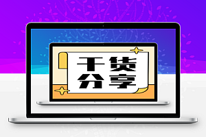 免费干货:安全网国家标准gb5725-2009
