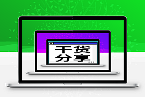 干货分享:土地整理项目相关施工图纸全套及竣工图