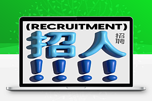 7.3日最新全国各地建筑工程招聘合集(含国企社招,值得一看)