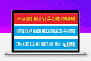 7.19日最新全国各地建筑工程招聘合集(含国企社招,值得一看)