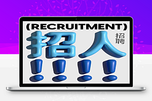 7.5日最新全国各地建筑工程招聘合集(含中铁四局国企社招,值得一看)